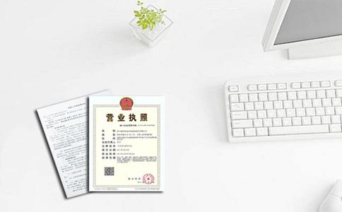 深圳公司注冊