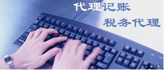 注冊會計師事務所