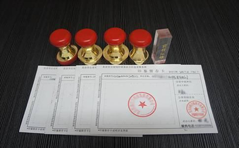 深圳公司注冊
